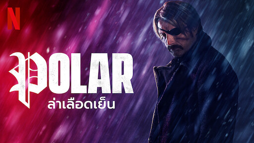 Watch Polar  Netflix Official Site